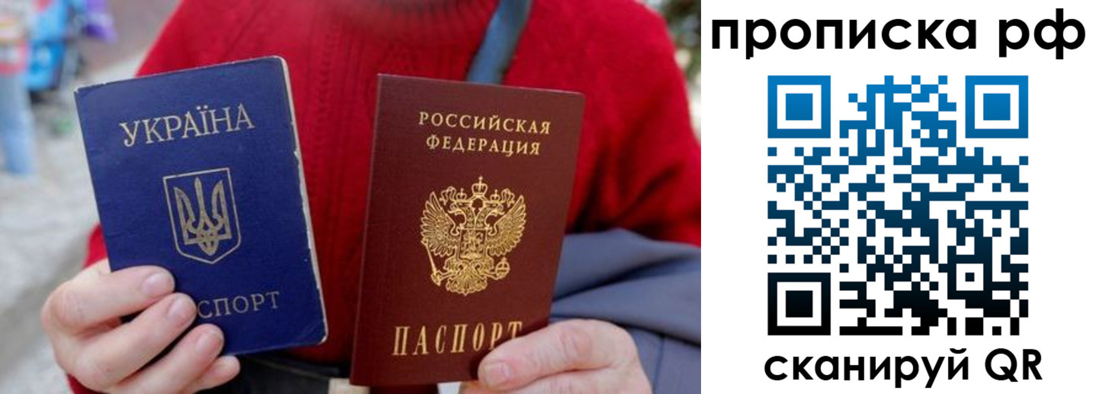 где прописаться в Ессентуках