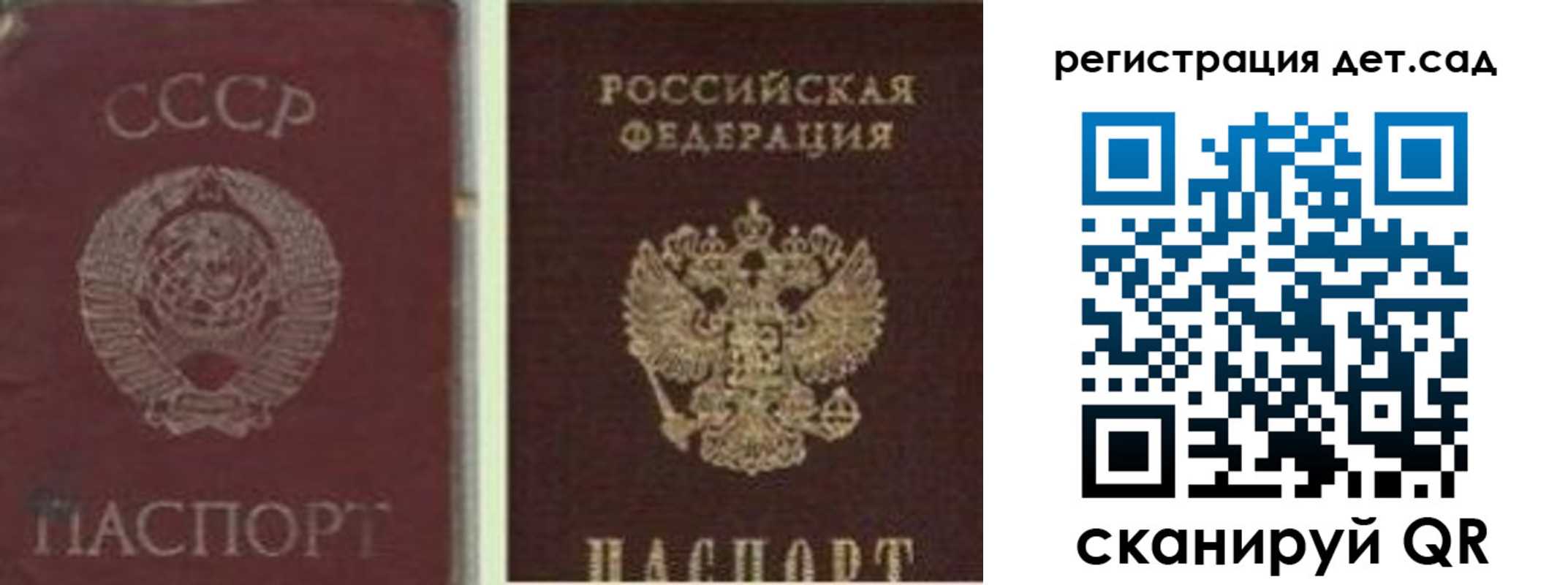 временная регистрация для всех в Ессентуках