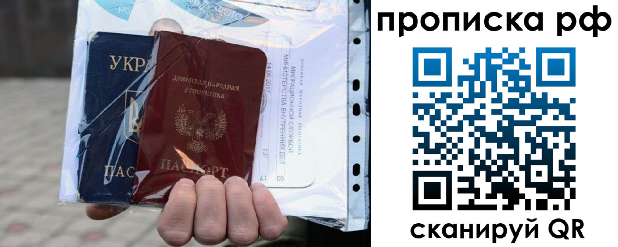 временная регистрация собственник в Ессентуках