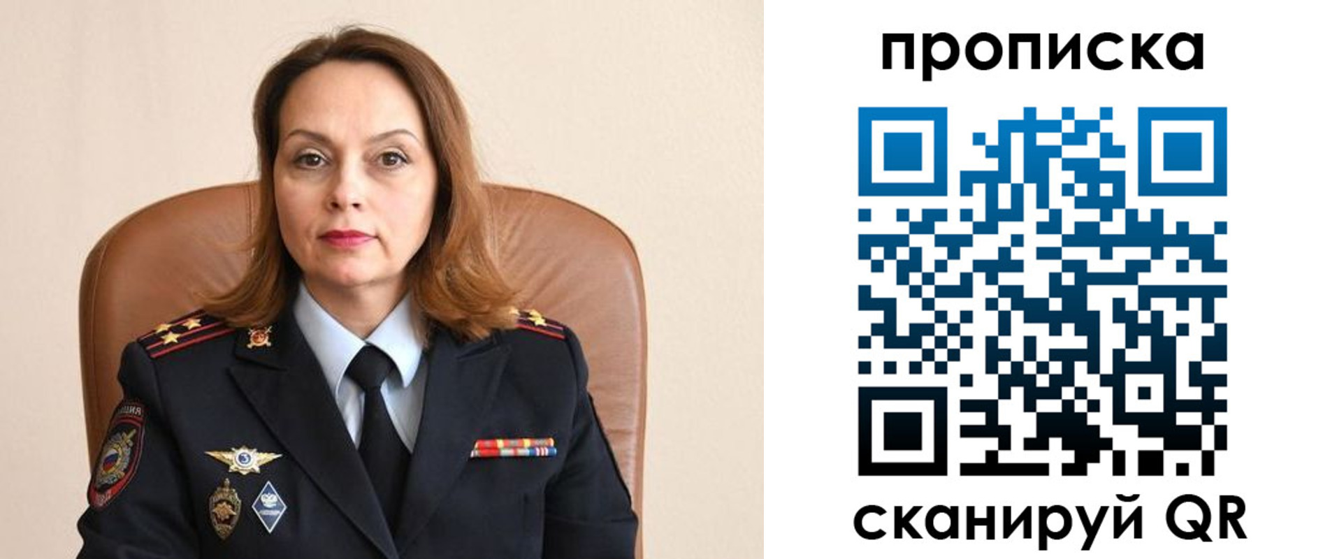 временная регистрация в Ессентуках
