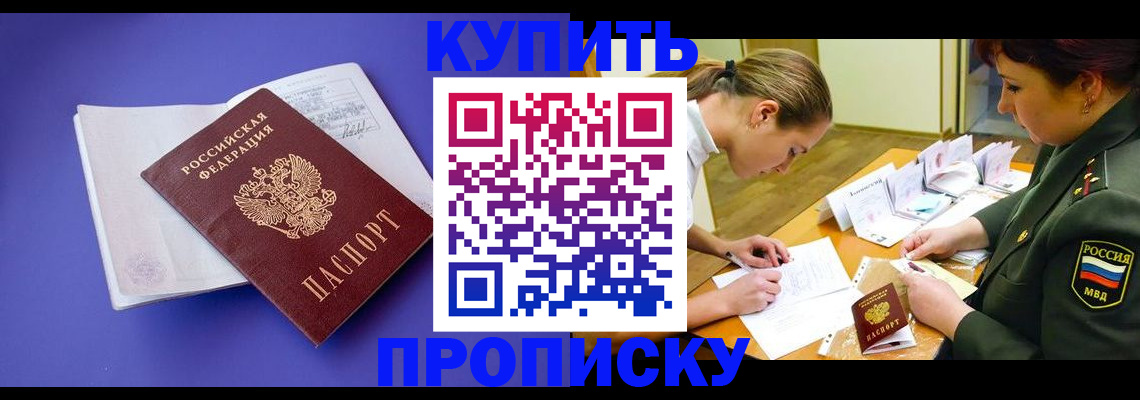 регистрация для дет. сада в Ессентуках
